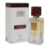 Lattafa Ana Abiyedh Rouge unisex parfüm (eau de parfum) Edp 60ml